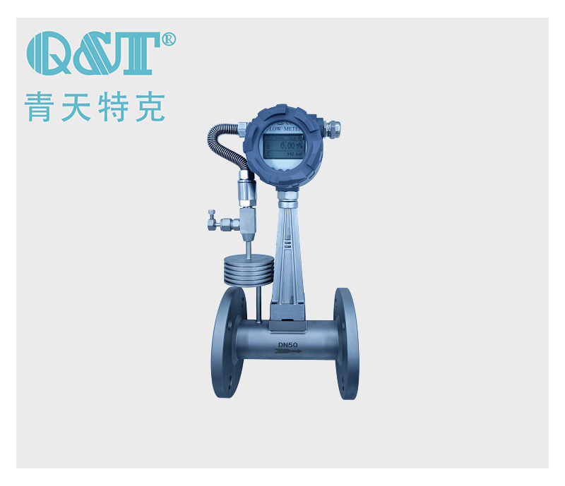  渦街流量計(jì)